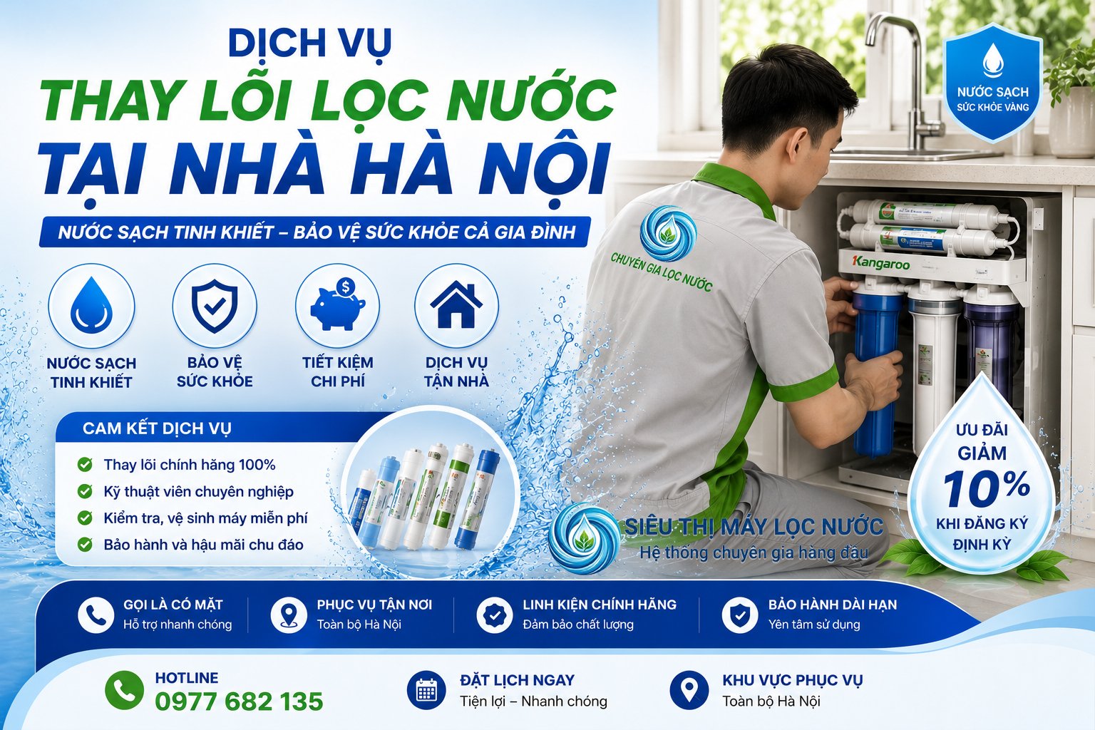 sửa m&aacute;y lọc nước
